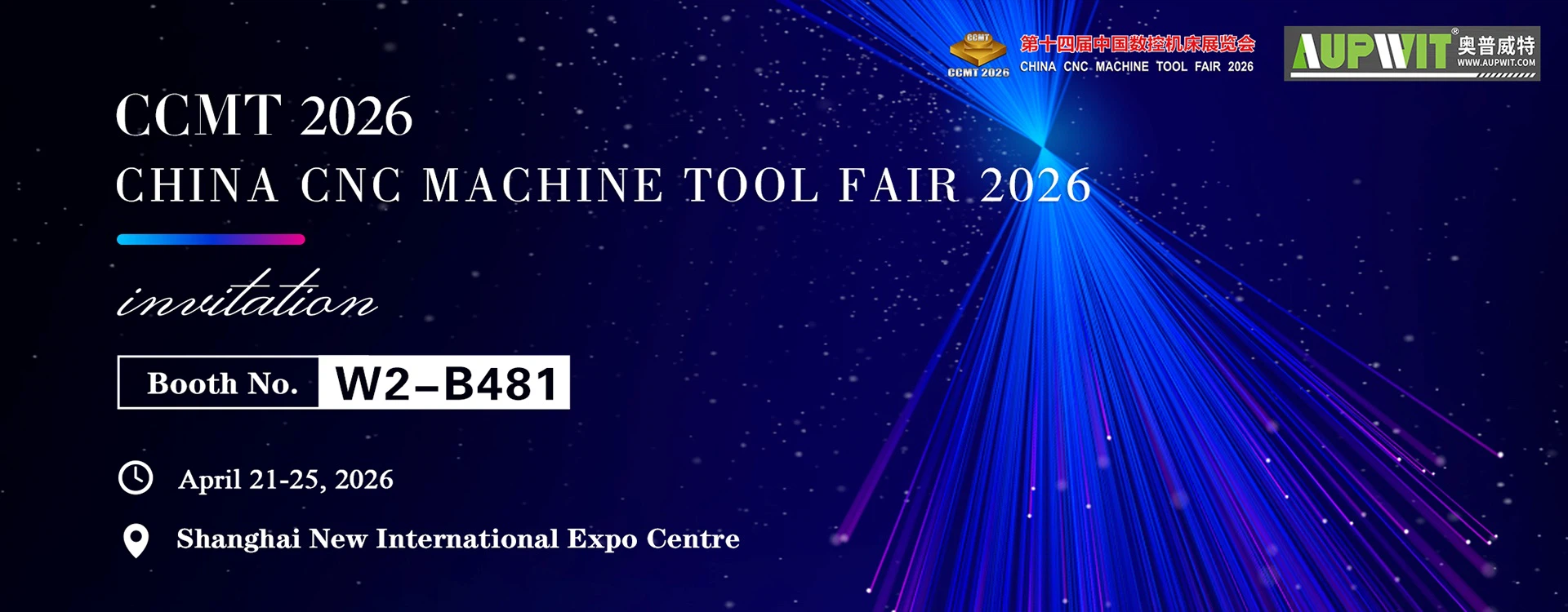AUPWIT at China CNC Machine Tool Fair 2026 (CCMT2026)